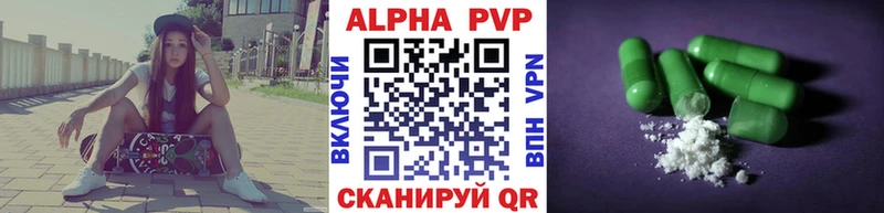 Купить где  Вихоревка  APVP СК КРИС 