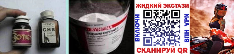 Купить  Вихоревка  Бутират 1.4BDO 