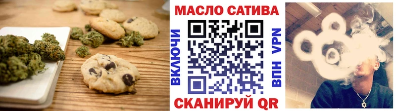 Cannafood конопля  Купить  Вихоревка 