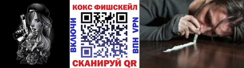 Купить где  Вихоревка  КОКАИН Эквадор 