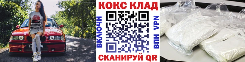 COCAIN Боливия Вихоревка