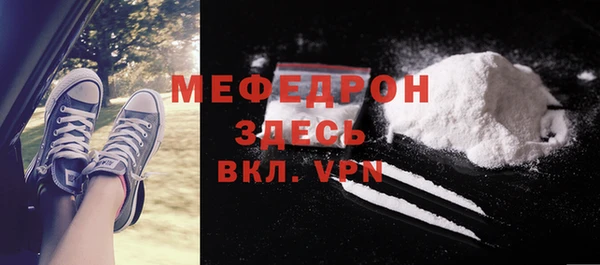 прущие крисы Богданович