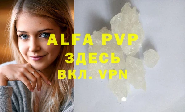 a pvp Богородицк