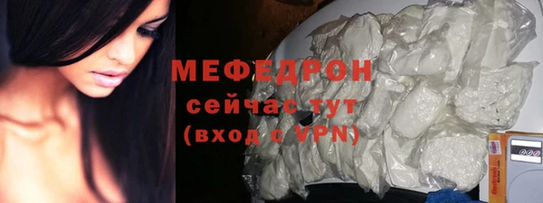 прущий лед Богородск