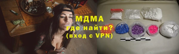 прущий лед Богородск