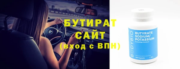 шишки Белокуриха