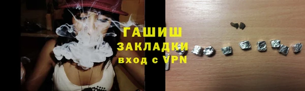 прущий лед Богородск
