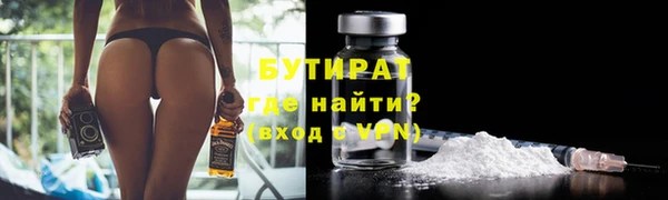 прущий лед Богородск