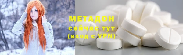 прущий лед Богородск