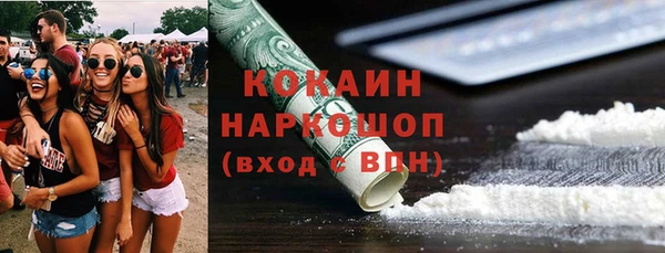 прущий лед Богородск