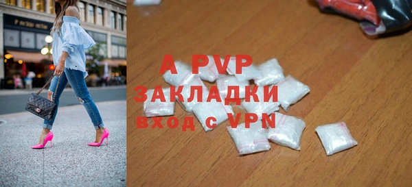 прущий лед Богородск
