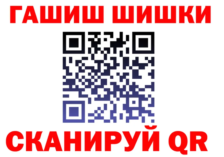 ГЕРОИН гречка зеркало это блэк спрут Вихоревка