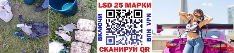 LSD-25 экстази кислота Вихоревка
