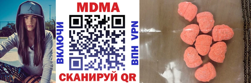 MDMA VHQ  Купить  Вихоревка 