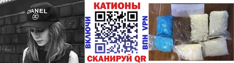 Купить где  Вихоревка  Меф VHQ 