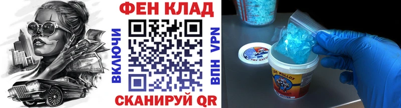 Купить  Вихоревка  Метамфетамин кристалл 