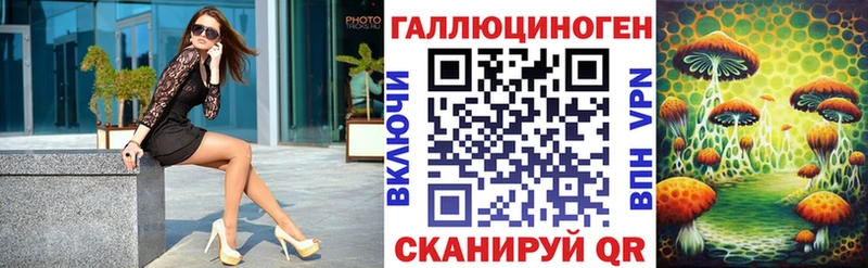 Галлюциногенные грибы ЛСД Купить где Вихоревка