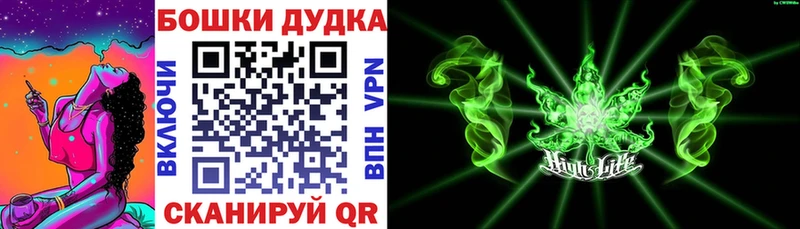 Шишки марихуана семена  Купить закладки  Вихоревка 